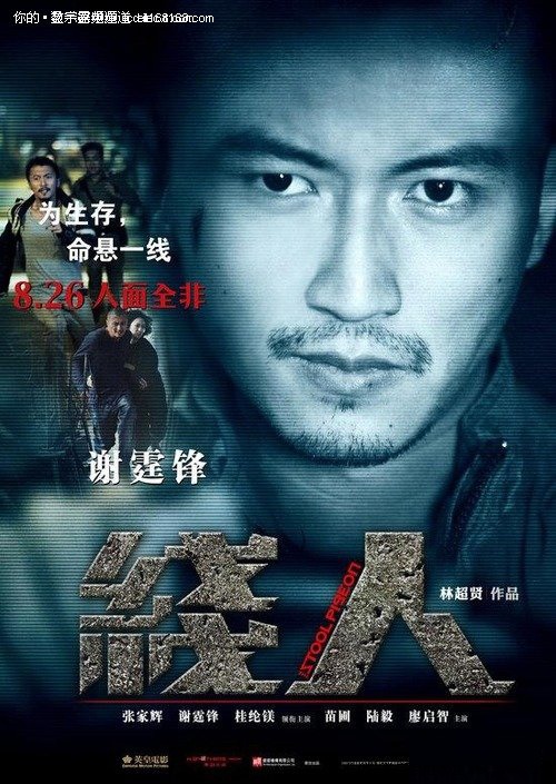 弗吉尼亚大学学位证电子图
